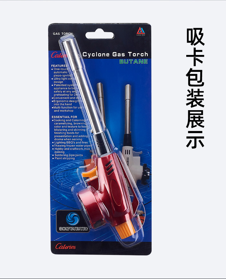 A13-870A
