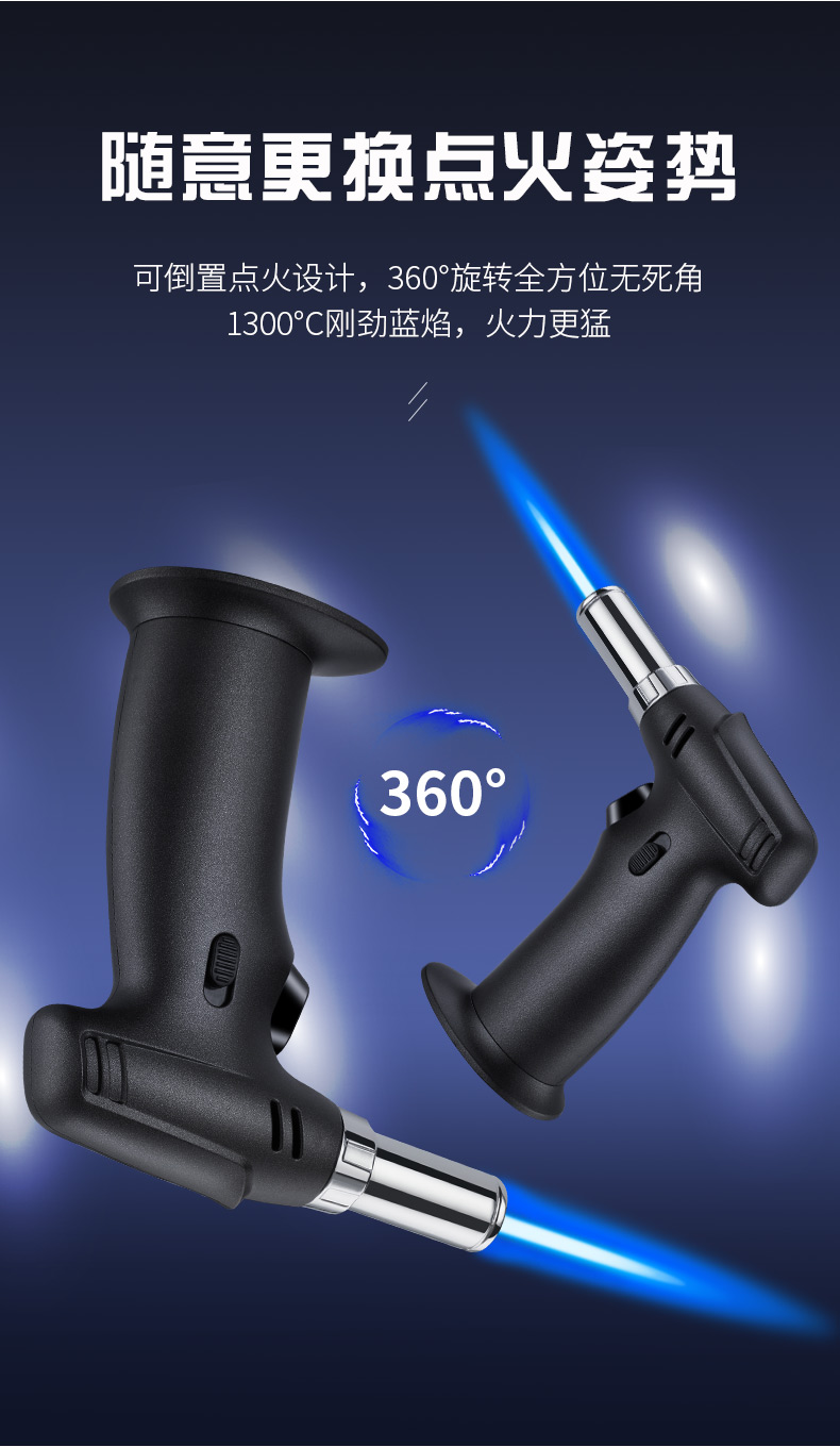 喷枪详情_10.jpg