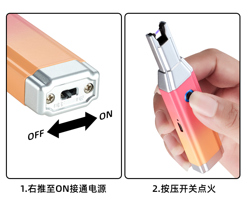 B2-108电弧