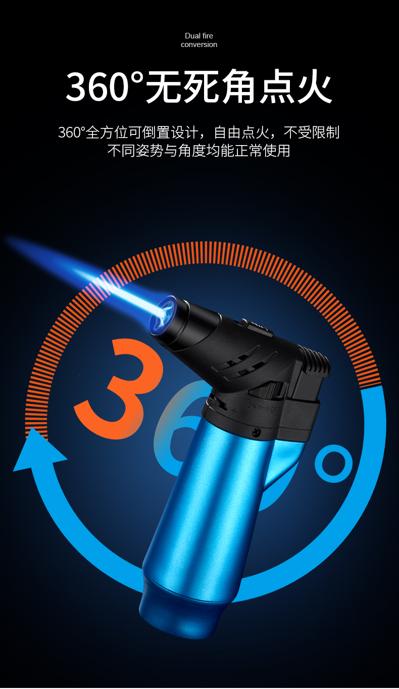 直冲小焊枪打火机_06.jpg