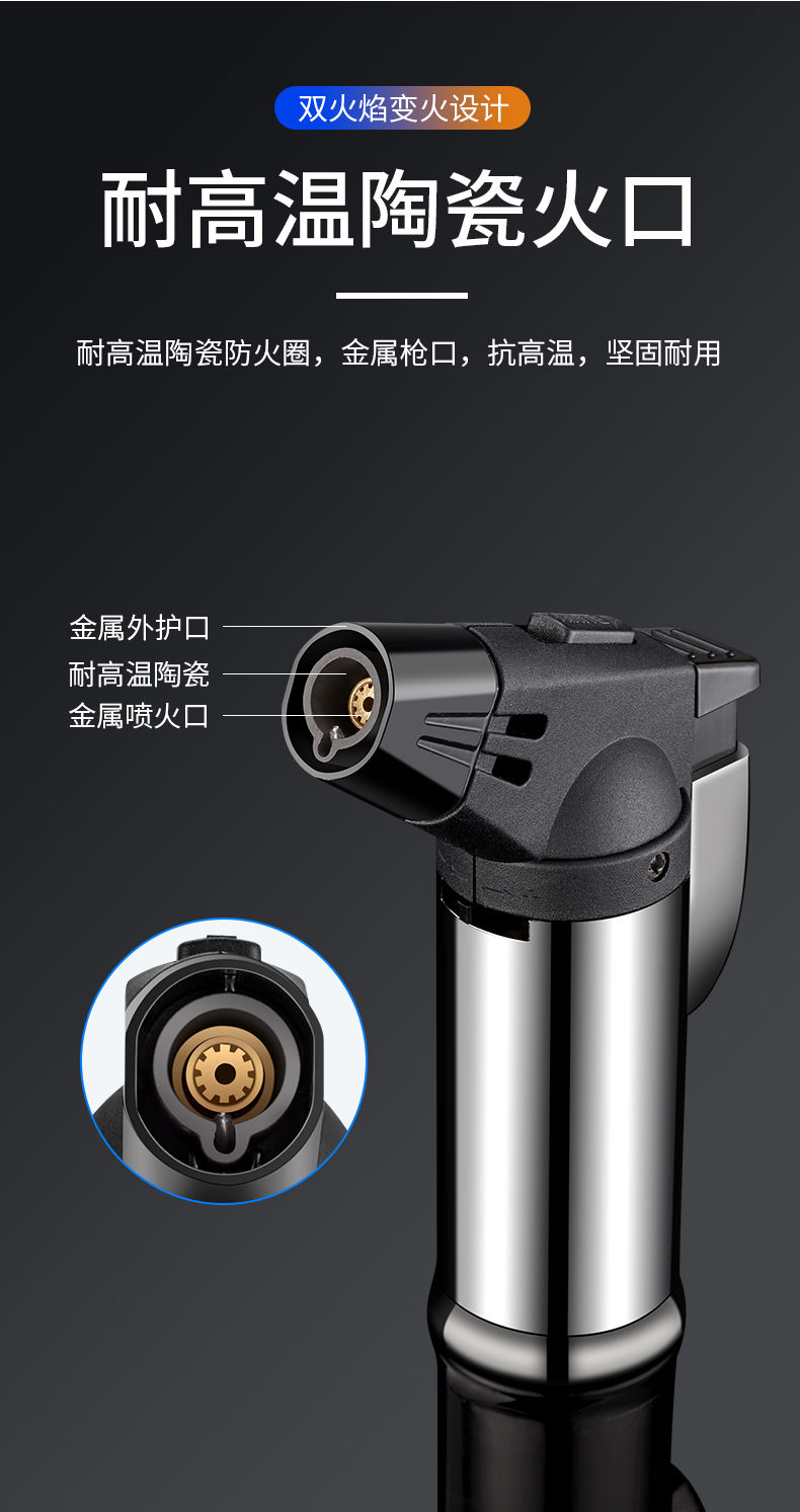 B2-1523 喷漆