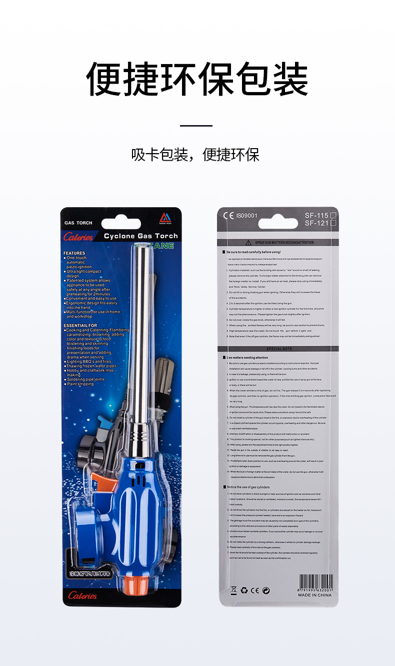 SF-121喷枪详情_11.jpg