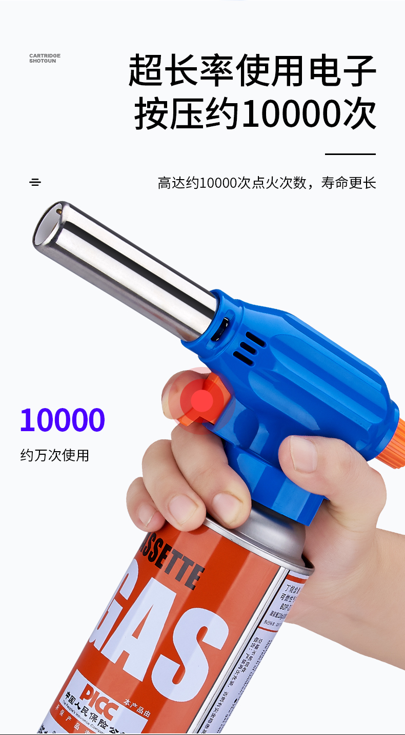 喷火枪详情2_06.jpg